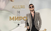 Концерт на Миро на 31 Януари, в Piano Bar Allure - Пловдив