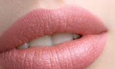 Безиглено уголемяване на устни с хиалурон - без или със хиалуронова терапия на околoочен контур