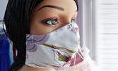 Четирислойна предпазна маска за лице за многократна употреба - дамска, мъжка или детска