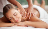Класически масаж на цяло тяло от масажист-терапевт Биляна Пану