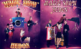 Магичен спектакъл "Hedon" с участието на Ник Маг, Мат Мърдок и Дуо Хедон на 24 Януари в Зала 2 на ФКЦ - Варна
