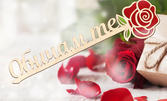 Нежен подарък за любим повод: Дървена роза с надпис "Обичам те" в цвят по избор