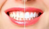 За искряща усмивка: Клинично избелване на зъби, плюс почистване на зъбен камък