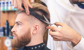 Мъжко подстригване на коса, измиване с шампоан Amaro и стилизиране - с възможност за оформяне на брада