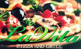 Пица и салата