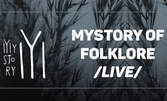 Концерт на MyStory of Folklore на 20 Април