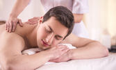 Класически масаж - на гръб или цяло тяло