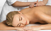 Лечебен масаж на гръб с мед или Класически масаж на цяло тяло