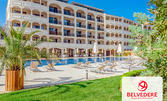 Лукс от Май до Август в Приморско: Нощувка на база All Inclusive, плюс басейни, водни пързалки и анимация