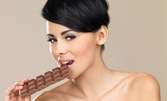 Терапия за лице с шоколад