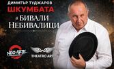 Постановката "Бивали Небивалици" на 29 Май, в Théatro Art