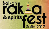 Вход за Balkan Rakia Fest 2017г на 1, 2 или 3 Декември, плюс брандирана чаша за ракия