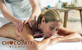 Класически или дълбокотъканен масаж - на гръб или на цяло тяло