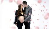 Студийна фотосесия за бременна дама с 10, 15 или 20 обработени кадъра