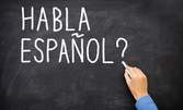 Двумесечен курс по испански език за начинаещи по системата Paso a Paso