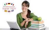 Разговорен курс за начинаещи за език по избор - немски, английски, испански, италиански или гръцки