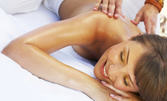 Болкоуспокояващ масаж на гръб и раменен пояс или класически масаж - частичен или на цяло тяло