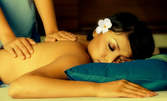 Лечебен масаж на гръб с масло от лавандула, плюс рефлексотерапия на длани