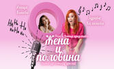 Здрава Каменова