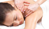 Класически масаж на гръб с масло лавандула
