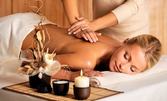 Терапевтичен масаж на гръб с етерични масла на doTERRA