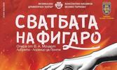 Премиера на операта "Сватбата на Фигаро" на 3 Октомври, в МДТ "Константин Кисимов"