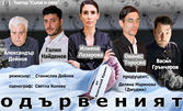 Представлението "Одървеният" по Анатолий Крим - на 20 Февруари, в Tеатър "Сълза и смях"