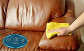Безпрашно почистване, изпиране и частично изсушаване на седящо място, възглавница или килим до 10кв.м