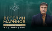 Празничен концерт на Веселин Маринов, плюс лек кетъринг на 29 ноември, в SOARÉ - Асеновград