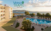 Морска почивка в турския курорт Дикили! 5, 7 или 9 нощувки на база All Inclusive в Le Monde Beach Resort & SPA****