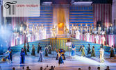 Opera Open 2024 представя: Операта "Аида" от Верди - на 20 Юли, в Античен театър