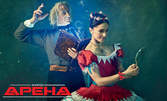 Ексклузивно в Кино Арена! Марианела Нуньес и Вадим Мунтагиров в балета "Копелия" - на 25 и 26 Януари