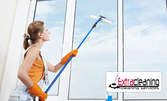 Измиване на прозорци в апартамент или офис до 100кв.м