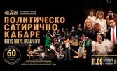 На театър