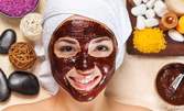 Шоколадова терапия за лице, плюс масаж на лице и деколте