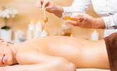 SPA терапия "Клеопатра" - масаж на цяло тяло, детоксикиращ масаж на гръб и крака и масаж на лице
