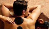 Терапия с горещи камъни на гръб, рамене, ръце и кръст