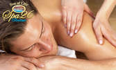 Болкоуспокояващ масаж на гръб с регенериращо масло