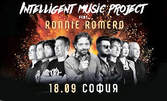 Ще бъде рок! Концерт на Intelligent Music Project със звездата на Rainbow - Рони Ромеро, на 18 Септември в София