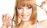 Терапия за коса Davines Replumping с хиалурон, плюс изсушаване - без или със подстригване