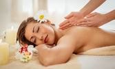 Лечебен масаж на гръб, врат и ръце с комплекс от етерични масла, с леко загряващ ефект