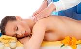 Медицински или спортен масаж на цяло тяло