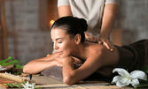 Детоксикиращ масаж, имуноукрепващ масаж с етерични масла или антистрес масаж с индивидуален подход и етерични масла