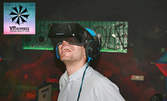 30, 40 или 50 минути използване на технология и приложения за виртуална реалност