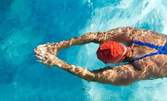 2, 4 или 8 тренировки за възрастни по плуване, плюс хранителна програма