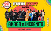 FunkFest Varna с българските любимци Акага и легендарната британска банда Incognito - на 3 Август в Beach Bar Cubo