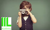 Курс "Фотография за начинаещи" за деца на 10 - 15г, на 1 и 2 Юли