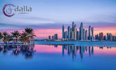 Виж Дубай и Абу Даби: 5 нощувки със закуски и вечери в хотел Mena Plaza Al Barsha****, плюс самолетен транспорт и сафари в пустинята и круиз