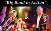 Концерт - промоция на новия албум на Ангел Заберски Биг Бенд "Big Band in Action" на 13.09