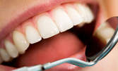 Обстоен преглед, почистване на зъбен камък с ултразвук и полиране на зъби, плюс план за лечение